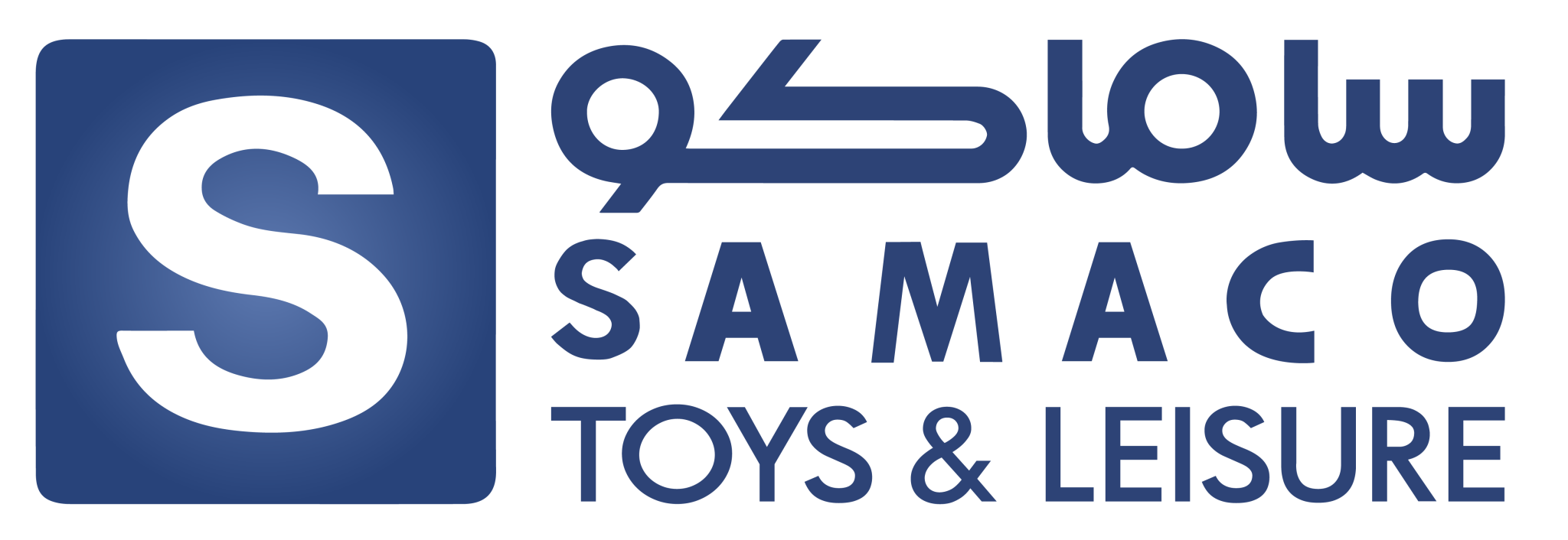 samaco_toys_logo_2-01-2048x706